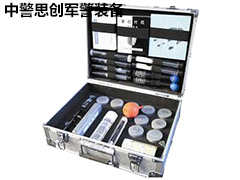 SCK012??ZJSC-Ⅲ?現(xiàn)場指紋提取箱?