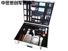 SCK014??ZJSC-V?現(xiàn)場指紋提取箱??