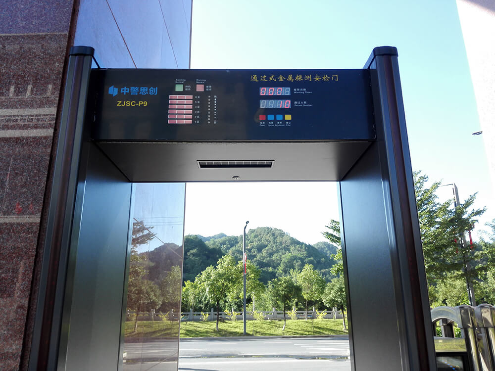 ZJSC-P9金屬探測門