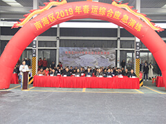 我公司中標佛廣交通集團應急演練器材采購項目