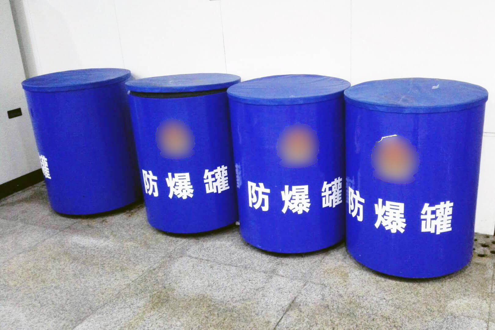 防爆罐現(xiàn)場(chǎng)圖片