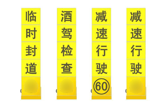 便攜式伸縮警示牌/警察查車牌ZJSC-JTZS15