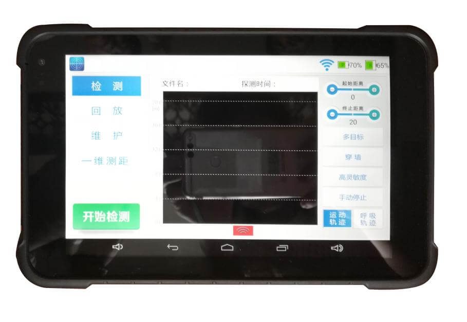 中警思創(chuàng)ZJSC-LD08雷達(dá)生命探測儀